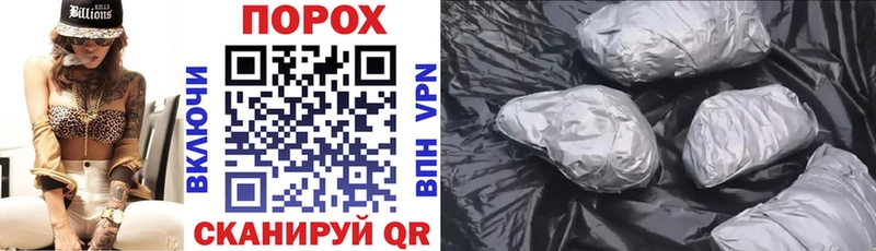 закладки  Починок  кракен как войти  Амфетамин Premium 