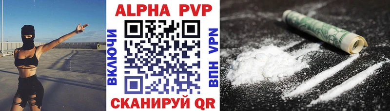 сайты даркнета состав  Починок  Alpha-PVP Соль  blacksprut как зайти 