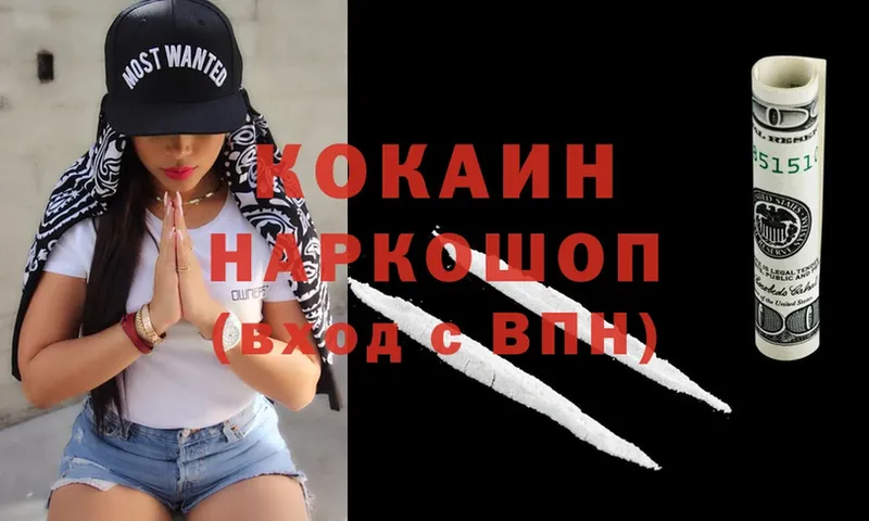 COCAIN FishScale  Починок 