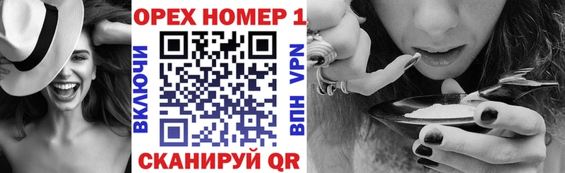 Кокаин 99% Починок