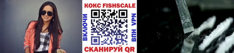 хочу   KRAKEN tor  Кокаин FishScale  Починок 