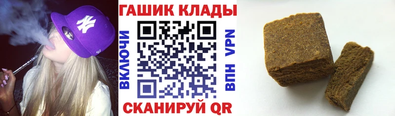 MEGA ССЫЛКА  Починок  Гашиш индика сатива 