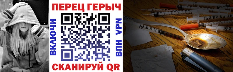 Героин VHQ  Починок 