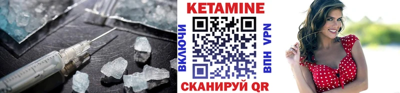 Кетамин ketamine  магазин  наркотиков  Починок 