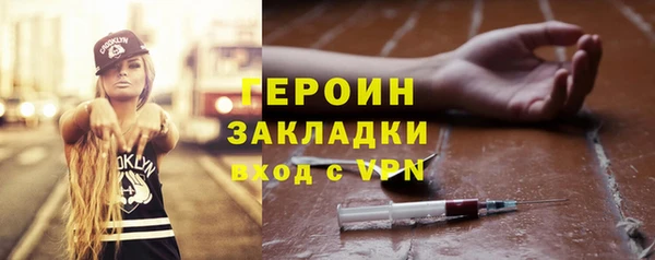 кокаин Осинники