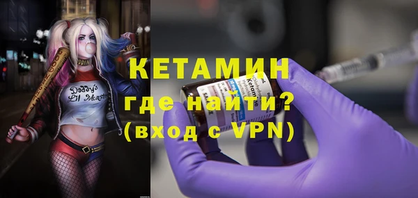 кокаин Осинники