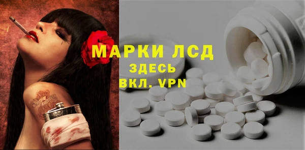 mdpv Осташков