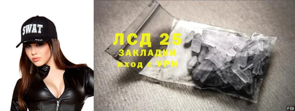 кокаин Осинники