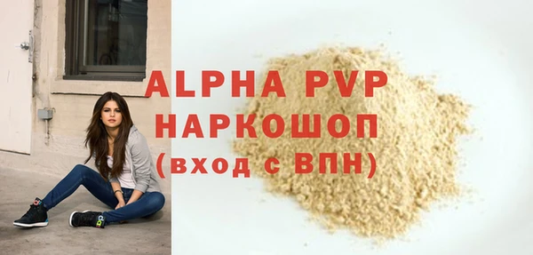 mdpv Осташков