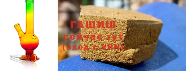 кокаин Осинники