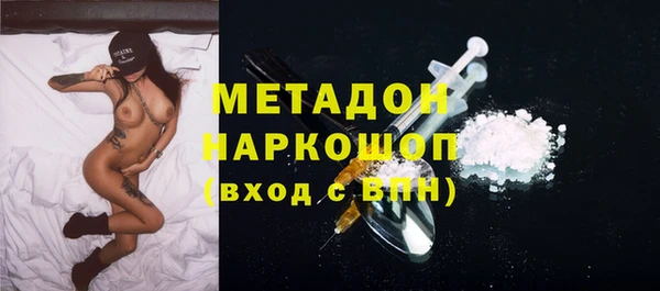 кокаин Осинники