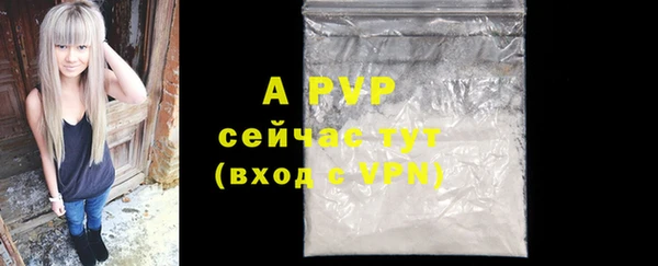 mdpv Осташков