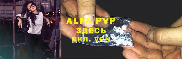 mdpv Осташков