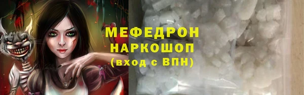 кокаин Осинники
