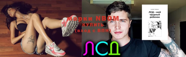 кокаин Пересвет