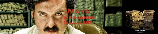 кокаин Осинники