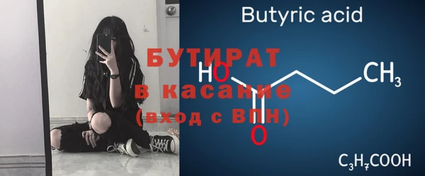 mdpv Осташков