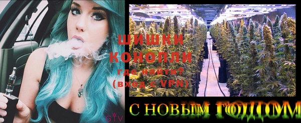 кокаин Осинники
