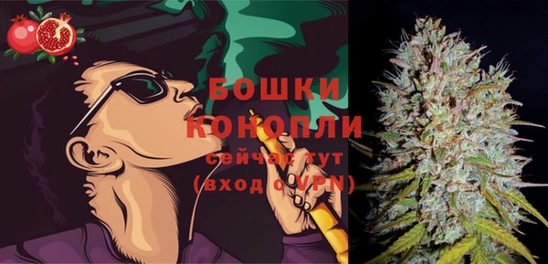 кокаин Осинники
