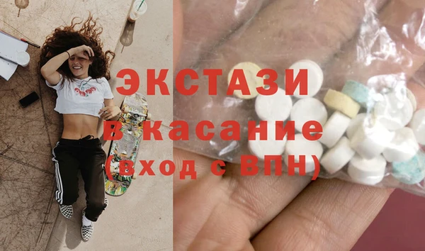 кокаин Осинники