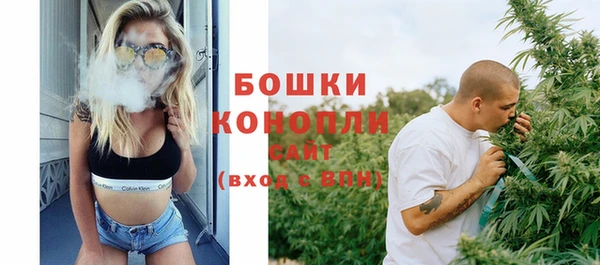 кокаин Осинники
