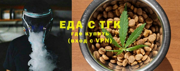 кокаин Осинники