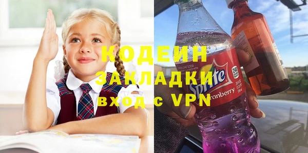 кокаин Осинники