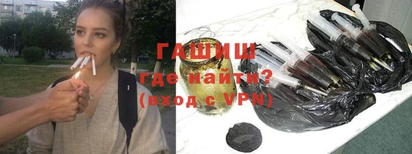 кокаин Осинники