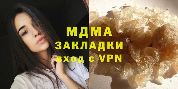 кокаин Осинники