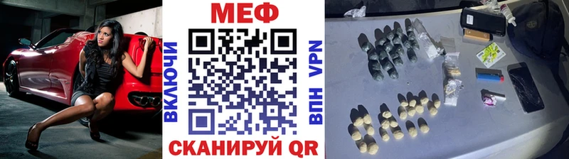 kraken ONION  купить  цена  Починок  МЯУ-МЯУ 4 MMC 