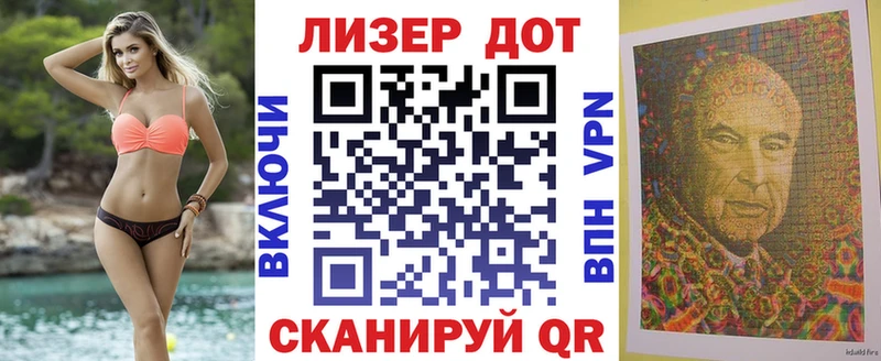 Наркотические марки 1,5мг Починок