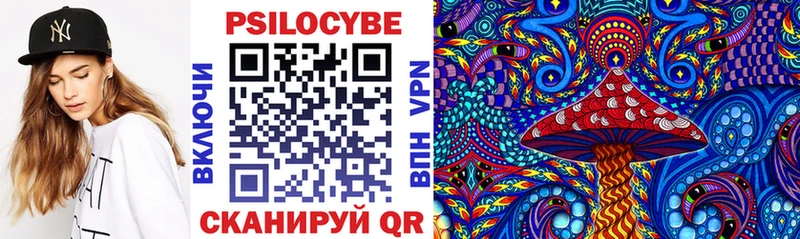 Псилоцибиновые грибы Magic Shrooms  Починок 