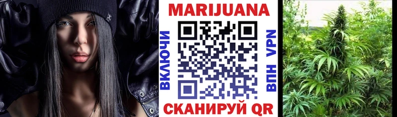 Бошки Шишки SATIVA & INDICA  Починок 